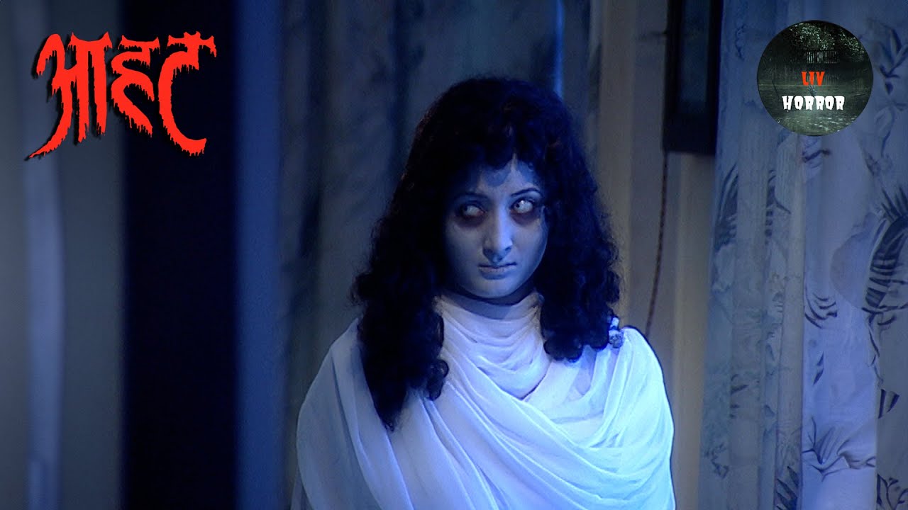 Mirror में छुपी Bad Spirit की Mystery | Aahat | Bhram | Full Ep |10 Feb 2024