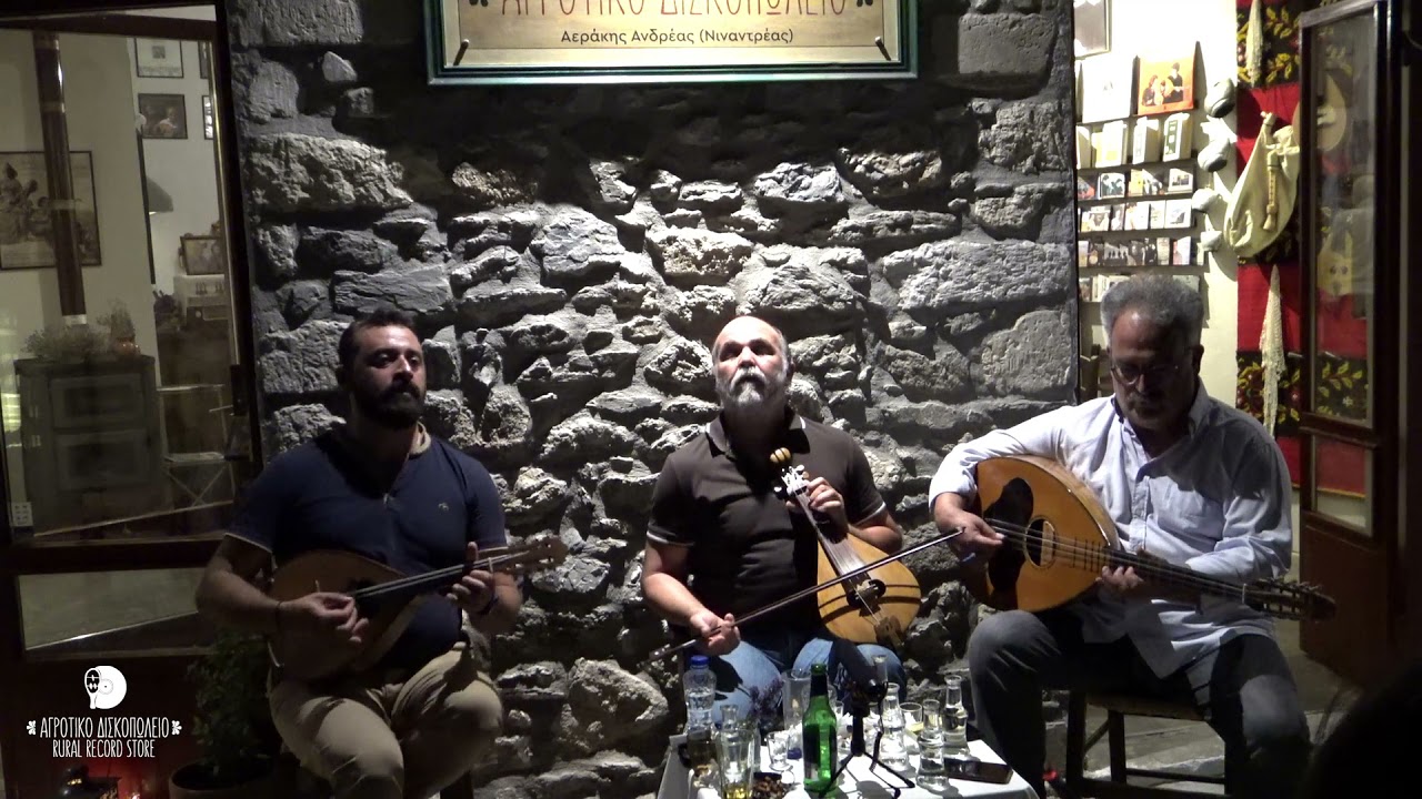 ΖΩΗ ΣΑ ΔΕ ΜΟΥ ΧΑΡΙΣΕΣ (ΣΥΡΤΑ) - ΝΙΚ ΒΛΑΤΑΣ - ΒΑΣ. ΞΥΛΟΥΡΗΣ - ΒΑΣ. ΔΡΑΜΟΥΝΤΑΝΗΣ