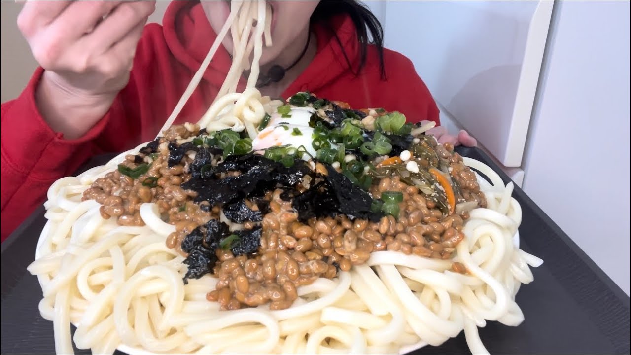 【ASMR 咀嚼音】どん引きされんじゃん！笑、な納豆うどん！Natto noodles！낫토 우동！