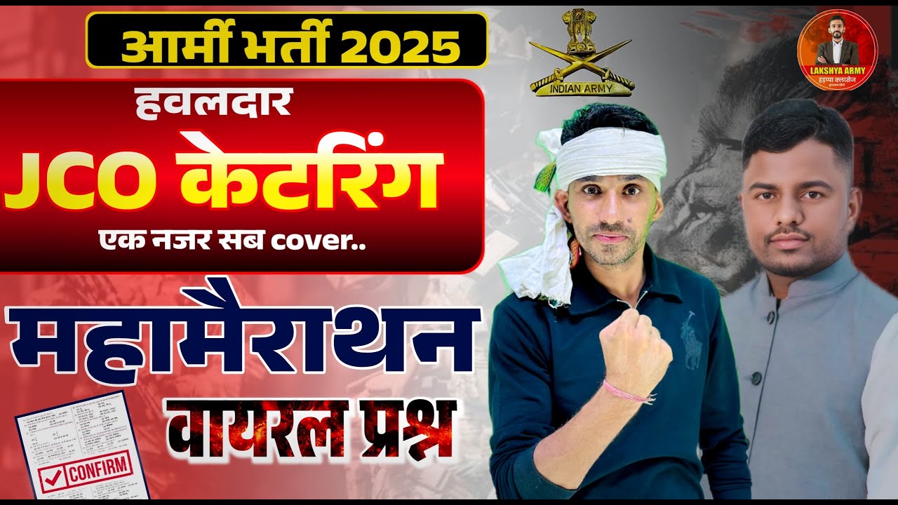 Army JCO Catering 2025 || MAHA MERATHON  Class Top 500  Question By BHATI SIR#army