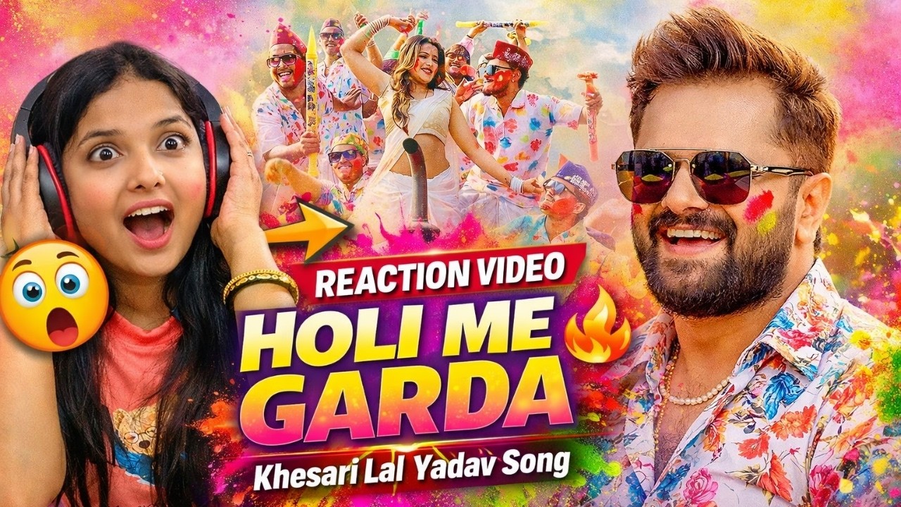 Holiya Me Garda Hoi (होलिया में गर्दा होई) 🔥 Reaction | Khesari Lal Yadav | Bhojpuri Holi Song 2026