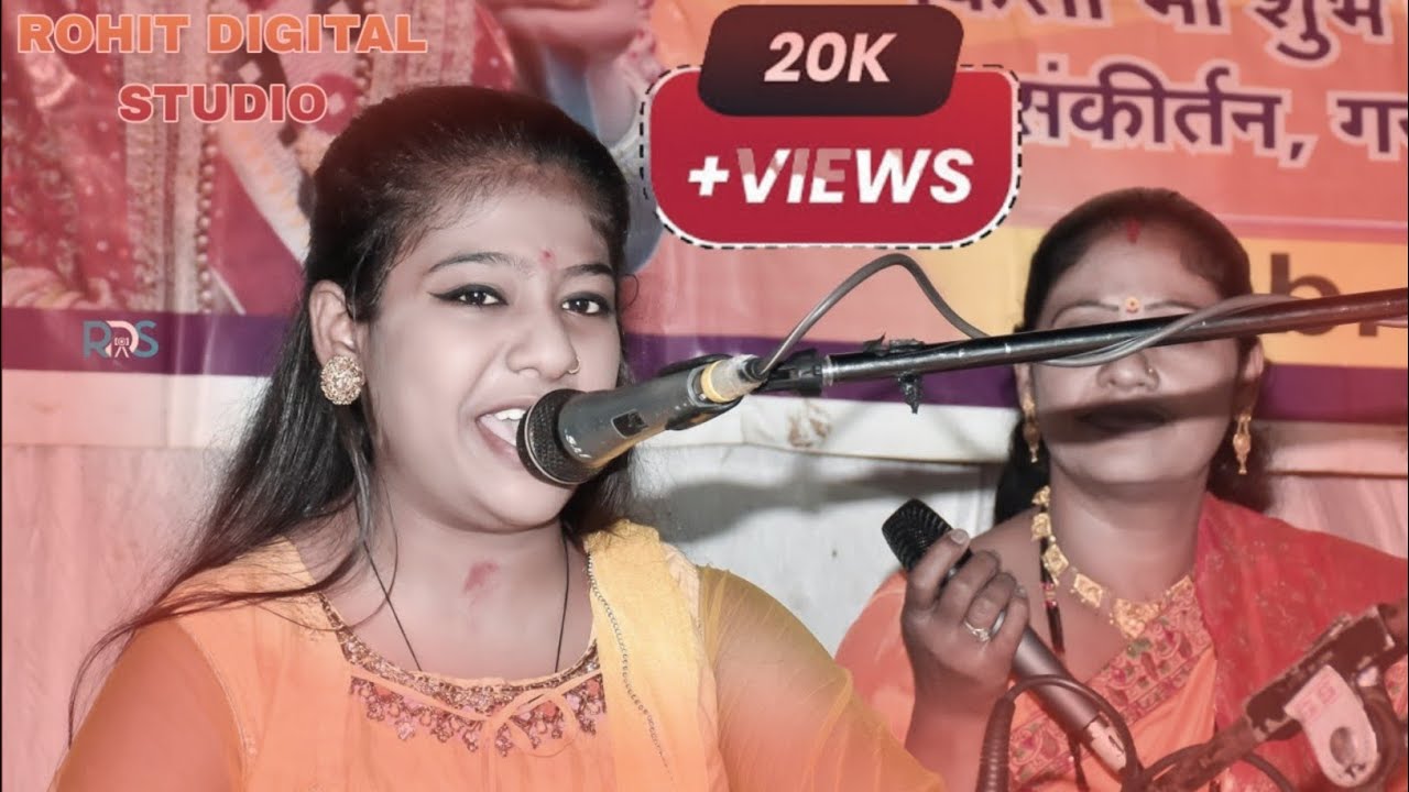 रागनी पटेल न्यू गीत !! न्यू ट्रेंडिंग गीत बुंदेली ! एक बार जरूर सुने