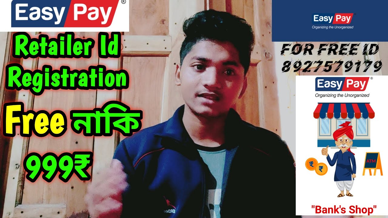Easy Pay Free Retailer Id Registration ||Easy Pay Retailer Id Charges ||
