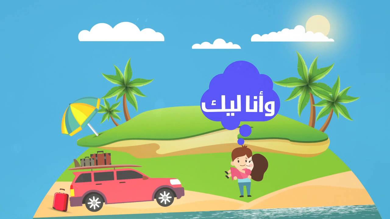 Yassinos - Khali 9albek Y7an - خلي قلبك يحن | (EXCLUSIVE Lyric Clip ًحصريا )