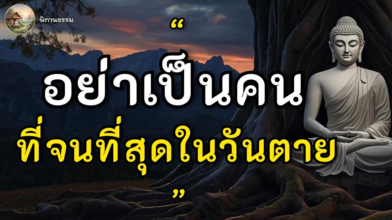สมบัติเพียง 