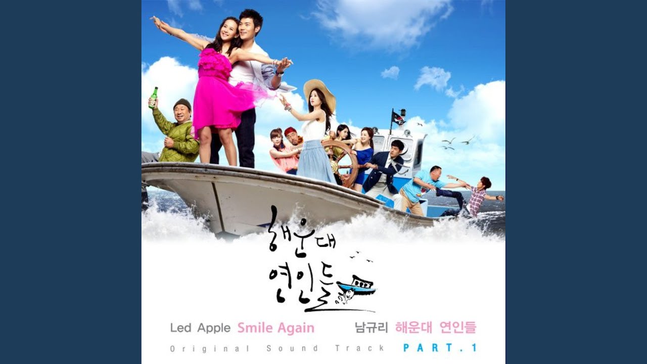 Smile Again