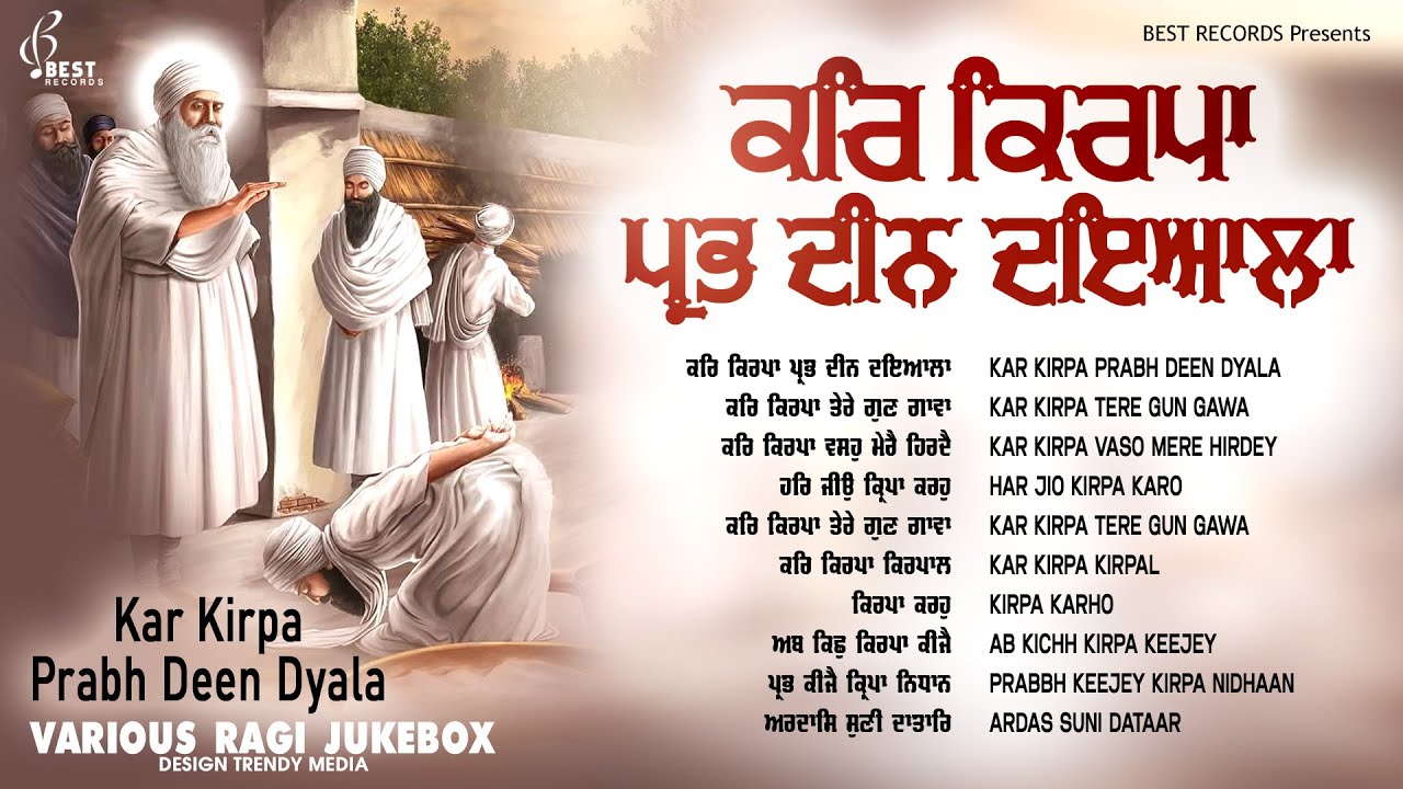 Kar Kirpa Prabh Deen Dayala - New Shabad Gurbani Kirtan Jukebox - Nonstop Shabad Kirtan Gurbani