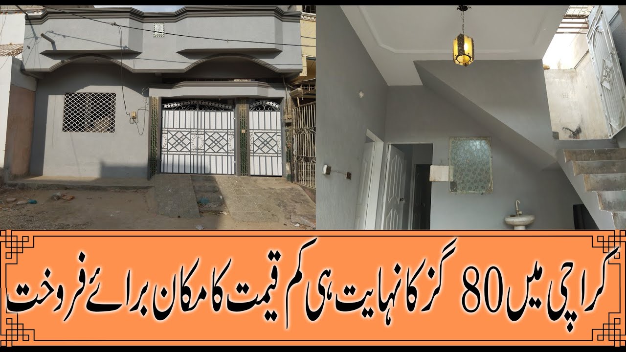 House For Sale In Karachi // Liyari Expressway Sector 36-J 80 Sqyd West Open  // Property For Sale