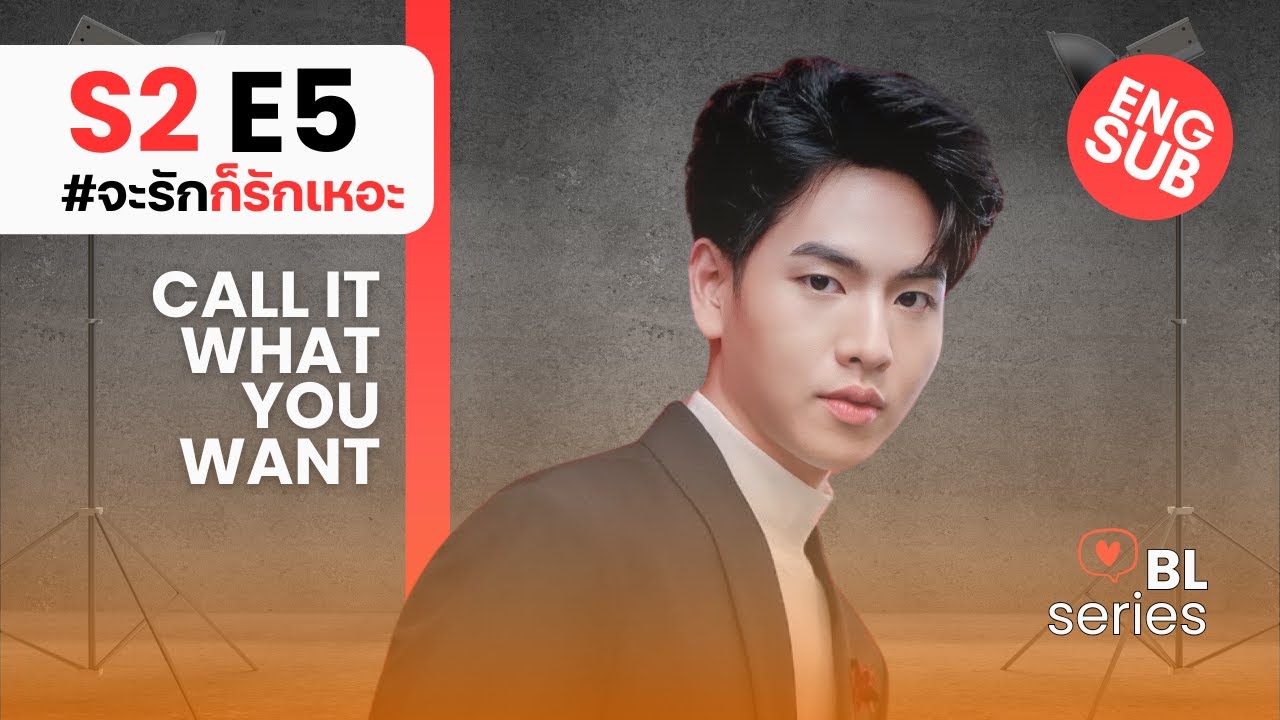 Call It What You Want | Season 2 Ep.5 | Hot BL Romance | Full Series