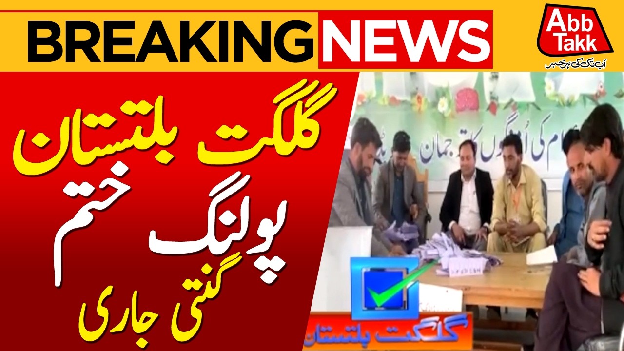 Gilgit-Baltistan: Polling ended, vote counting underway | BreakingNews | Abbtakk News