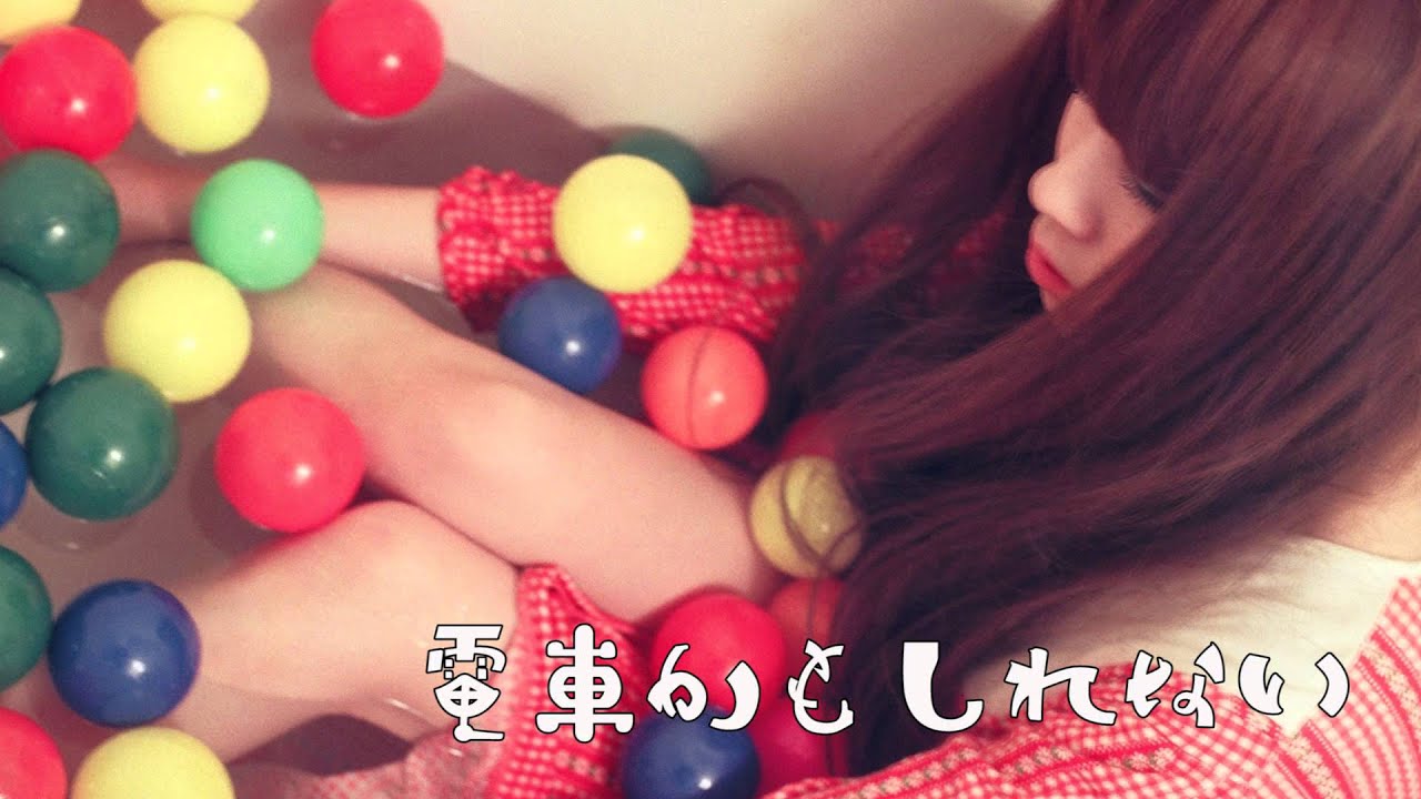 macaroom - 電車かもしれない (たま Cover)
