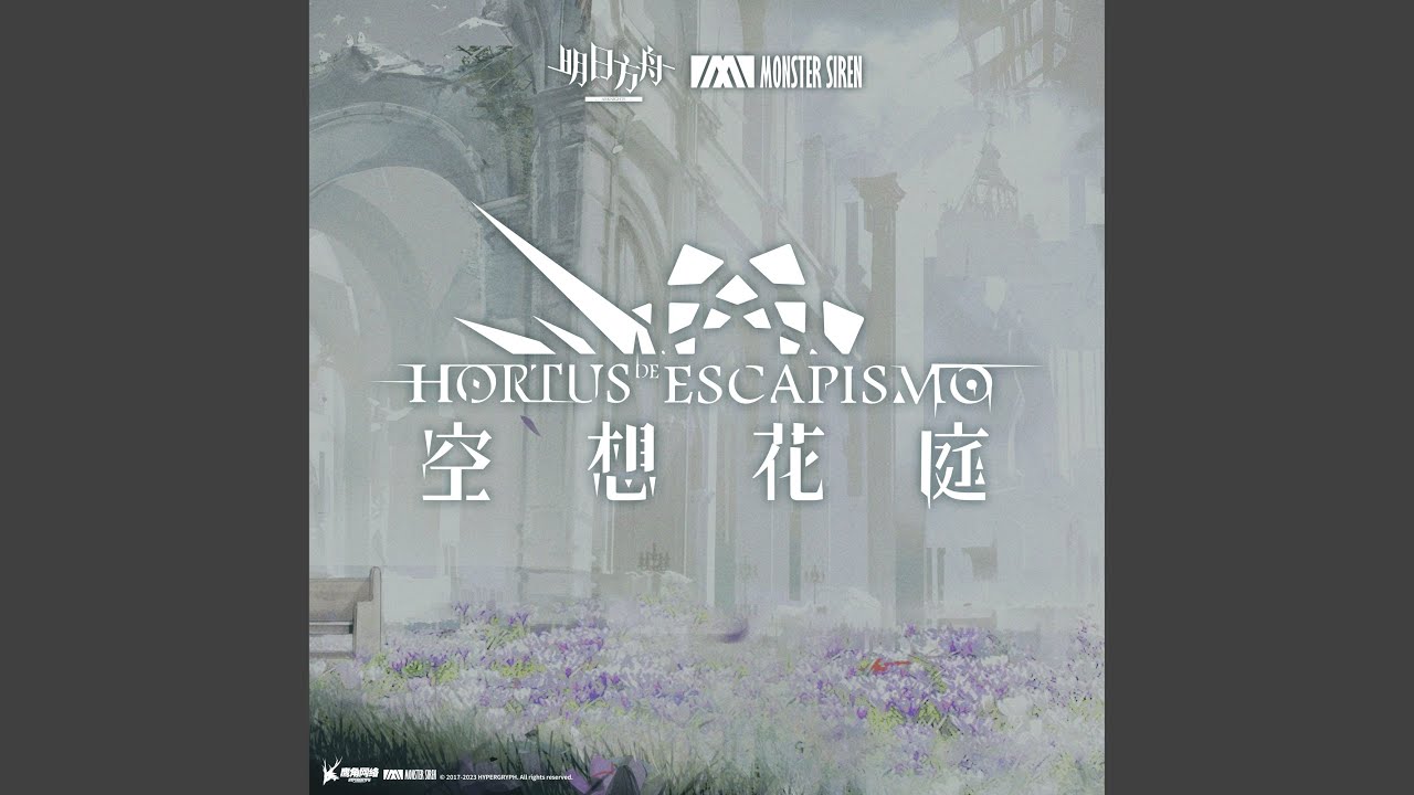 灰色歲月