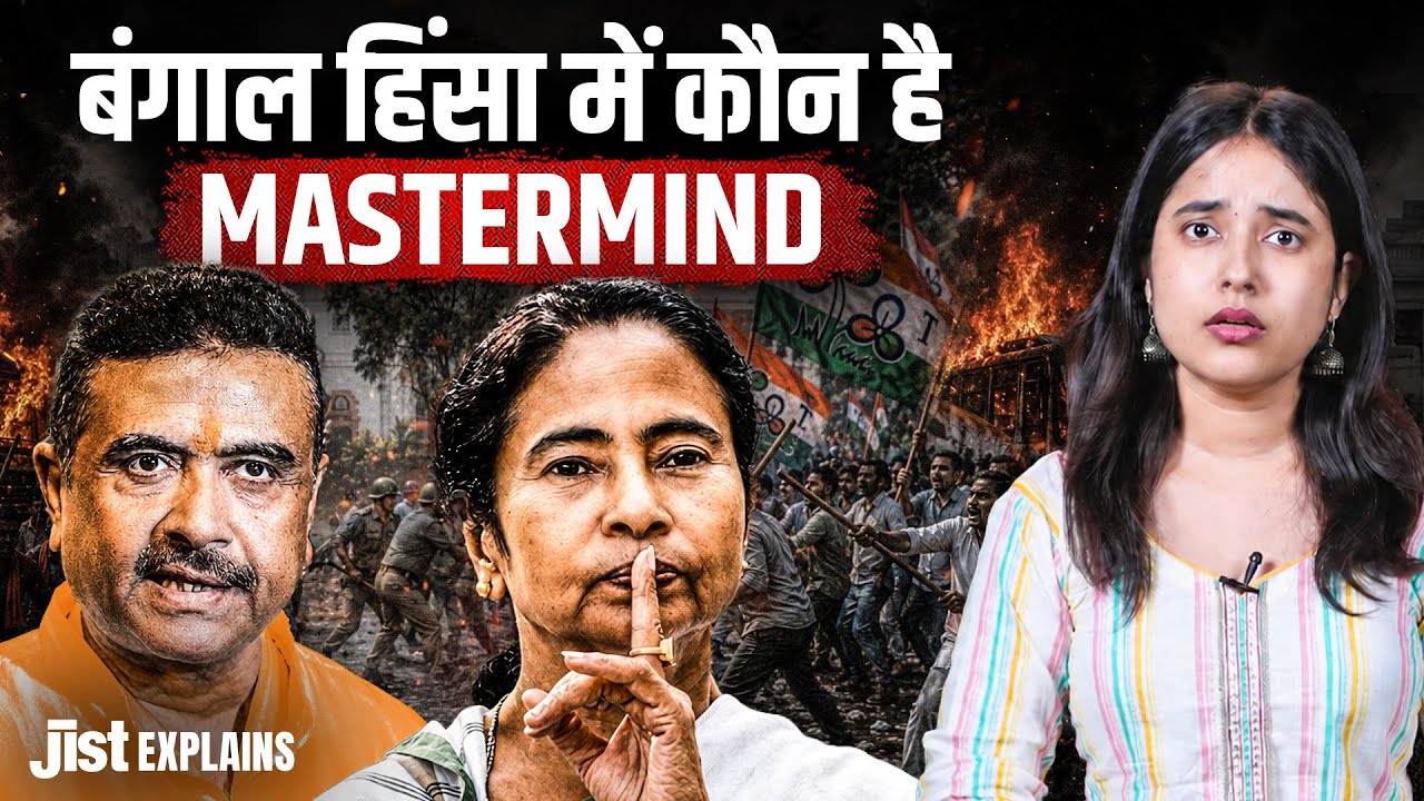Bengal Politics Turns Deadly After Election Results ft. Pragati | Jist