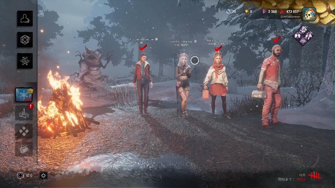 仲間がひとりひとり..._Dead by Daylight