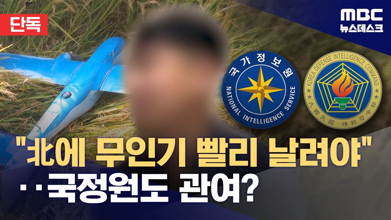 [단독] 