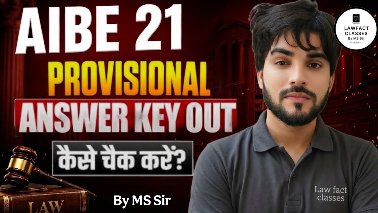 AIBE 21 Exam | Official Answer Key Released | Objection Window Open | Cut Off Analysis | Must Watch