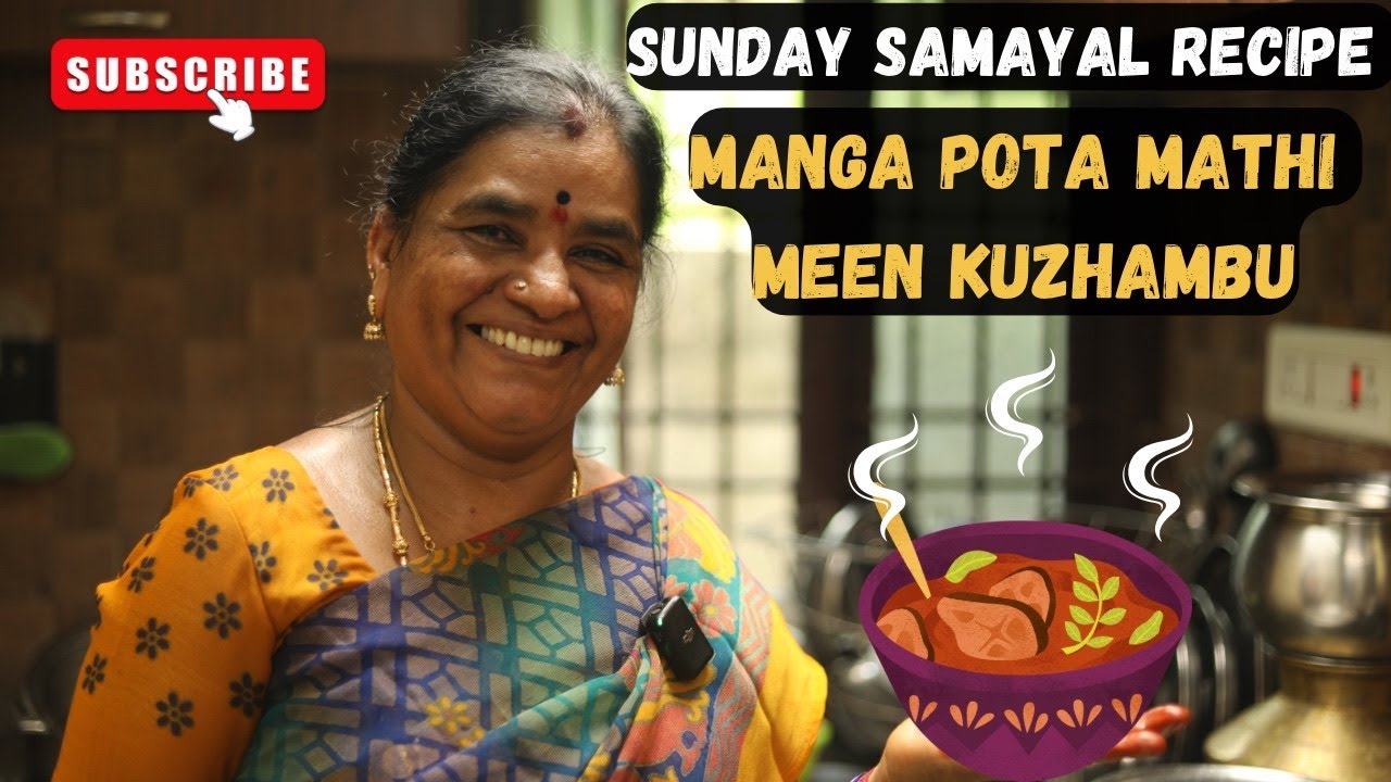 Manga pota Mathi Meen Kuzhambu | மாங்கா மத்தி மீன் குழம்பு | #lattoskitchen #meenkuzhambu