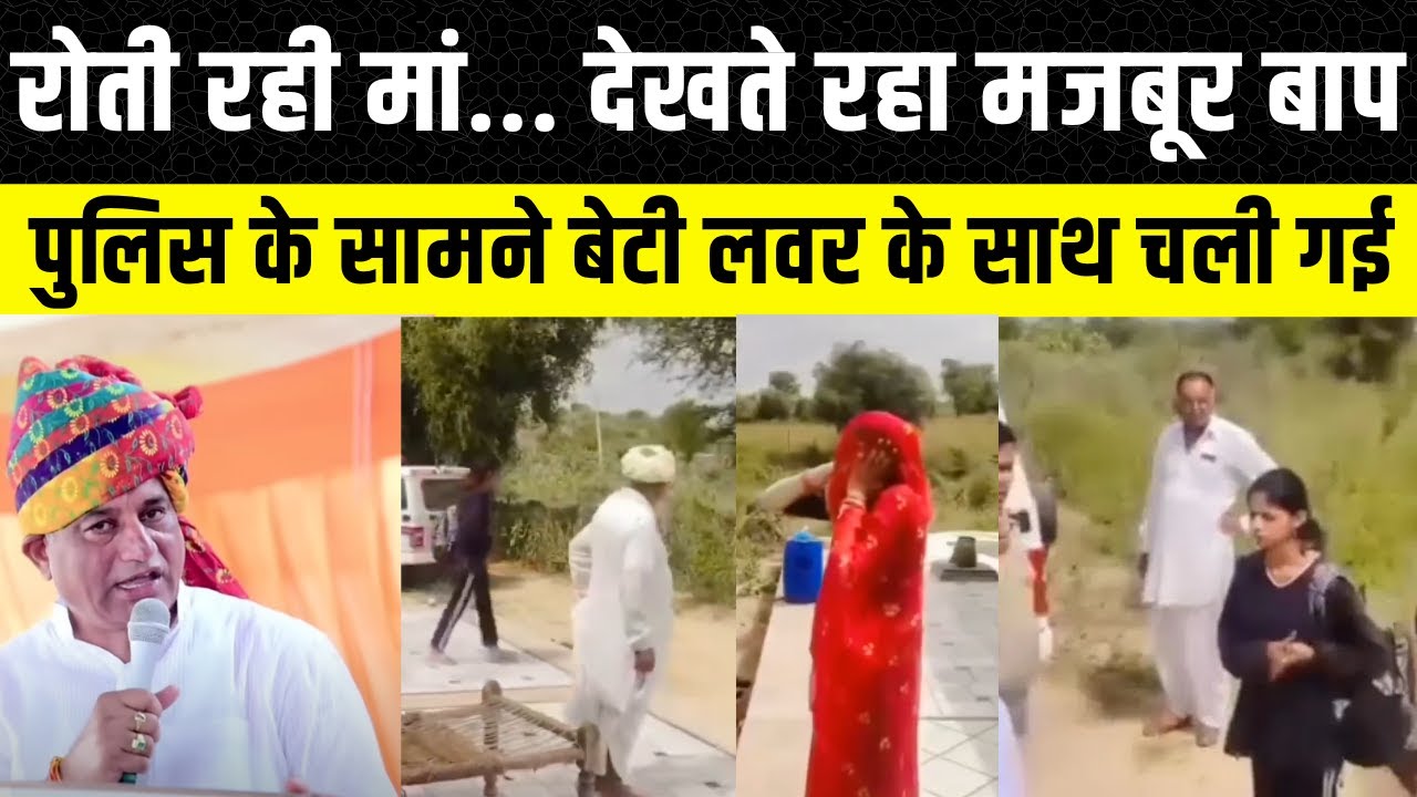 Jodhpur से हैरान करने वाली खबर, Bhairaram Siyol का बयान हुआ वायरल | Rajasthan News |