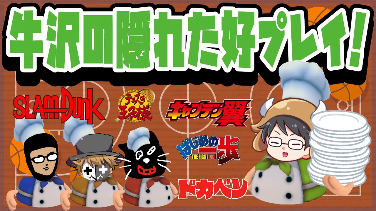 まだあわてるような時間じゃない！スポーツ漫画トークで盛り上がるTOP4