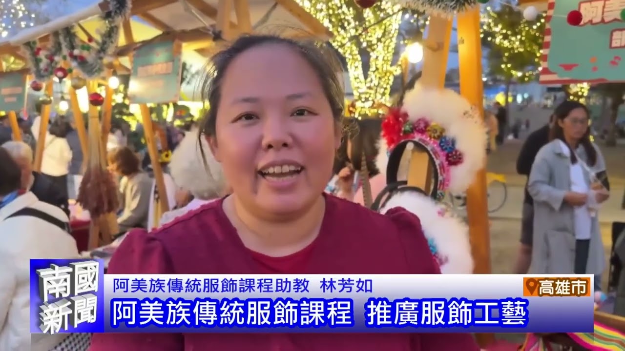 南國新聞1150210