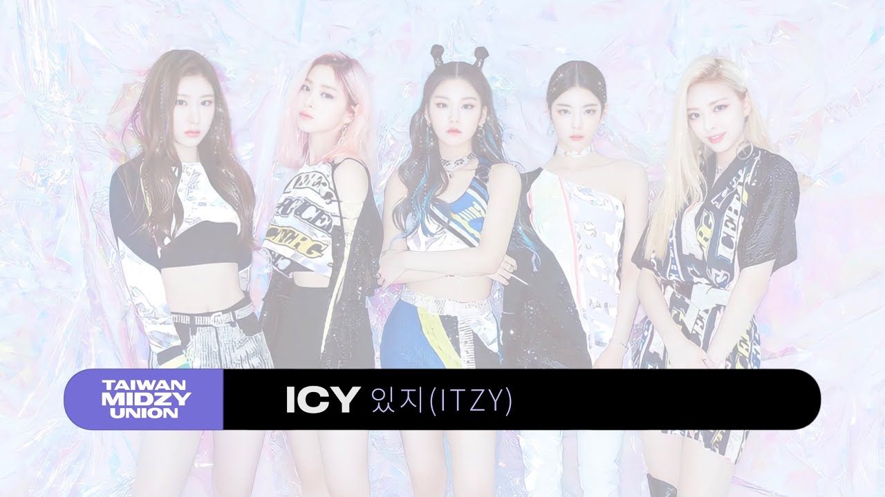 ITZY 
