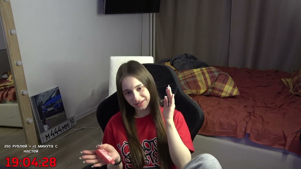 tsar_65 • ЦАРЬ СПИТ С НАСТЕЙ 💞😅 2