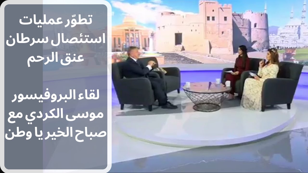 تطوّر عمليات استئصال سرطان عنق الرحم, الأعراض و طرق الوقاية