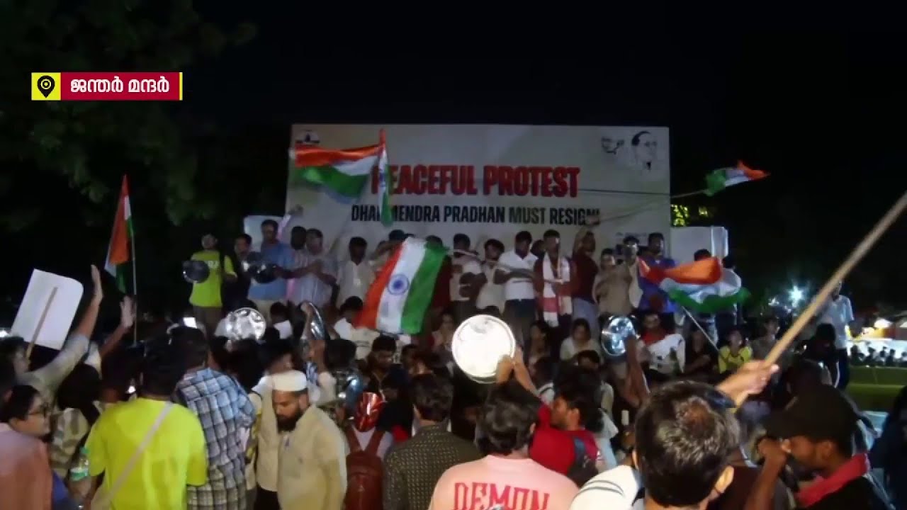 'ധര്&zwj;മ്മേന്ദ്ര പ്രധാന്&zwj; രാജിവെക്കുന്നതുവരെ സമരം' ജന്തർമന്ദറില്&zwj; പ്രതിഷേധം തുടർന്ന് CJP