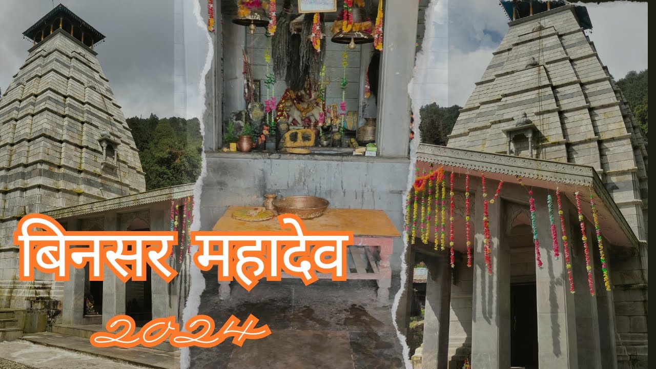 Binsar Mahadev Darshan || paidal yatra|| pauri garhwal || uttrakhand