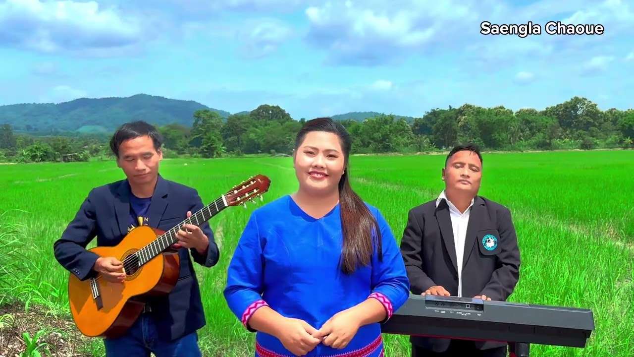 Nga e bon ui ja ขอบพระคุณแม่ - K'a Saengla  
