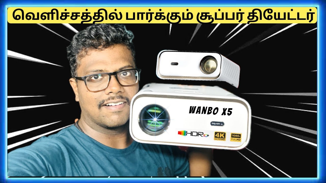 வெளிச்சத்தில் பார்க்கும் சூப்பர் தியேட்டர்⁉️WANBO X5 Daylight Projector😲Unboxing & Review Tamil