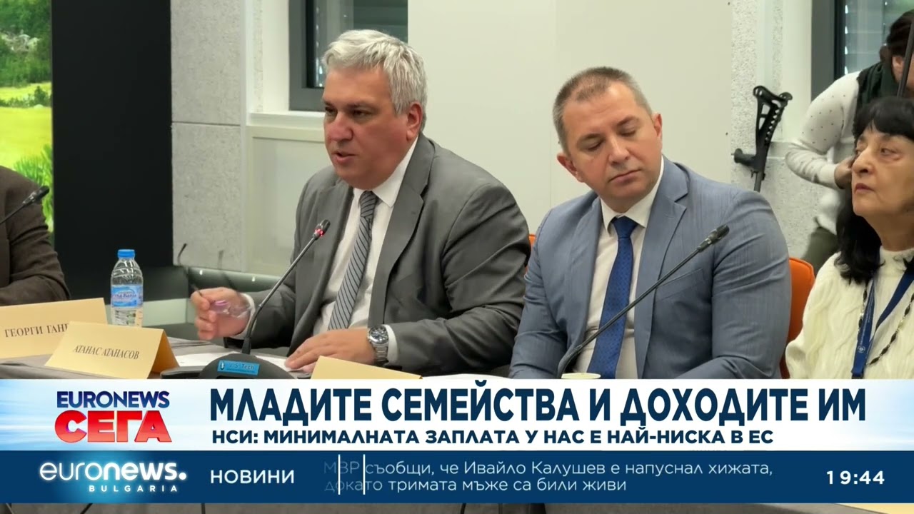 НСИ: Минималната заплата у нас е най-ниска в ЕС