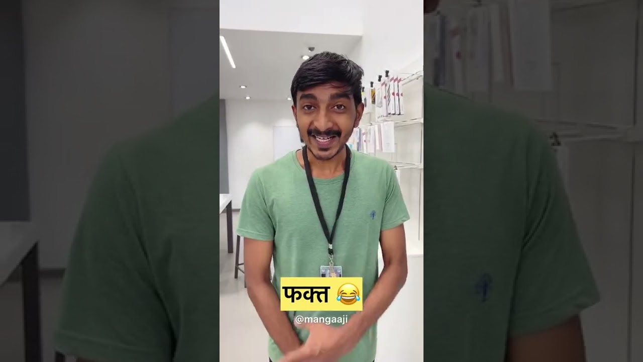 गाळा नाय घ्यायचायं……Phone घ्यायचायं 😂😂 apple product lovers 😂😂♥️. #relatable #mangaaji mangesh kakad