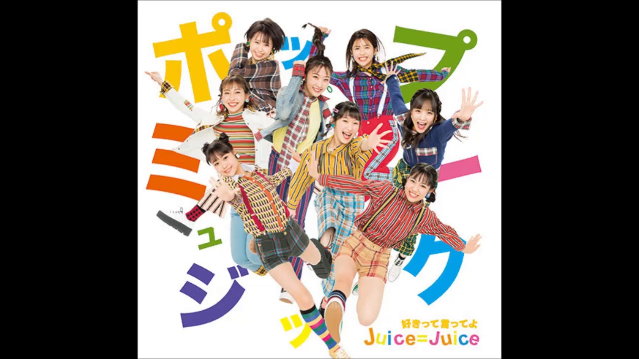 Juice=Juice - Pop Music (Instrumental)