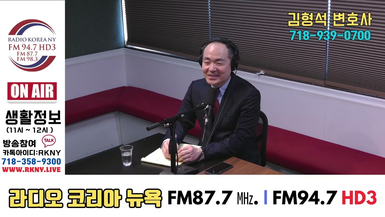 개인파산 · 채무조정 · 모기지 조정 김형석 변호사가 도와드립니다.