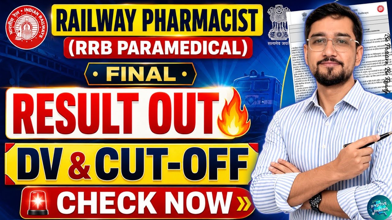 RRB Pharmacist 2025 Result Out | Cutoff Released | RRB Paramedical Result 2026 | Railway Pharmacist