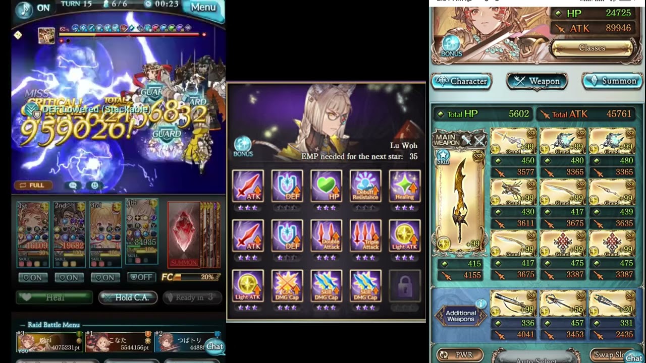 Granblue Fantasy SUBHL carrying Pub Raids (No Reload) | グラブル スーパー究極バハムート攻略・パブレイドキャリー（リロードなし