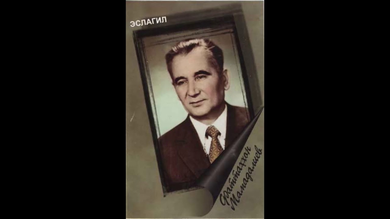 Fattohxon Mamadaliev - Eslagil