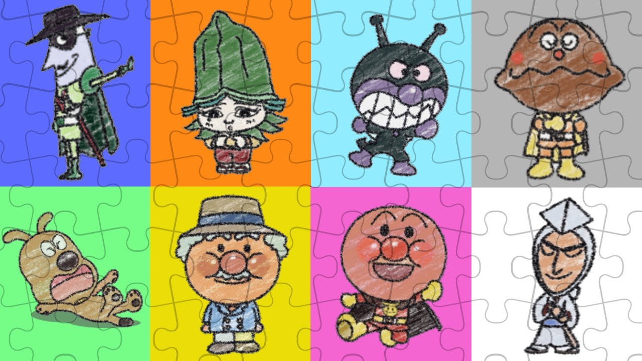 アンパンマンパズルで遊ぼう🌈大人気パズル🌈おもちゃ アニメ 知育 幼児 赤ちゃん向け 幼児向け 教育 パズル