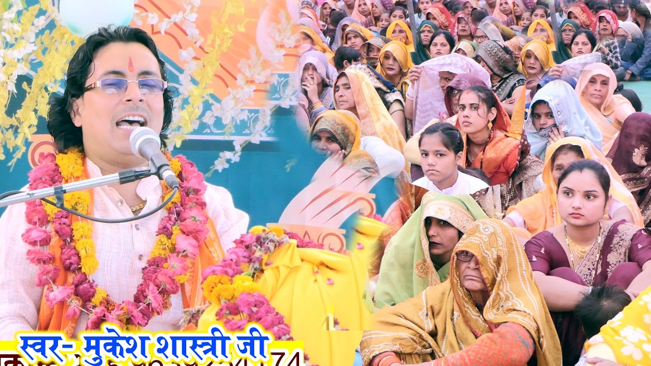 Dil Ke Tukde Tukde Karke Muskurake Chal Diye !! Mukesh Shasatri Ji // SANGEET KE SARITAJ