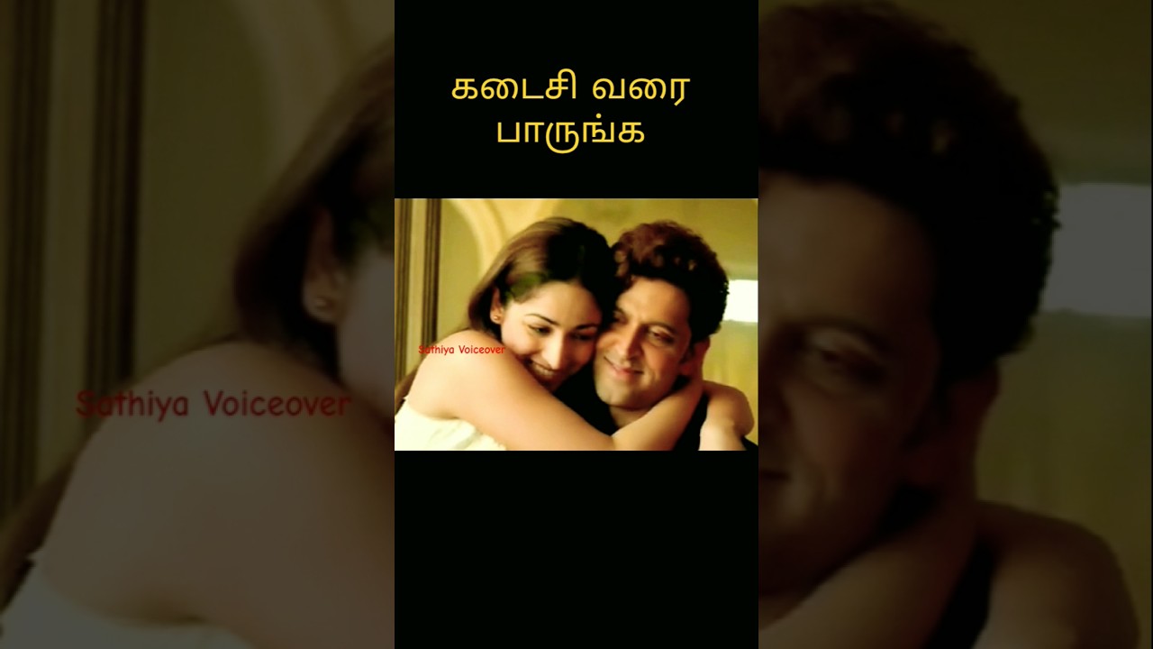 Kaabil movie shorts/Sathiya Voiceover #shortsfeed  #SathiyaVoiceover #hrithikrosan #yamigautam