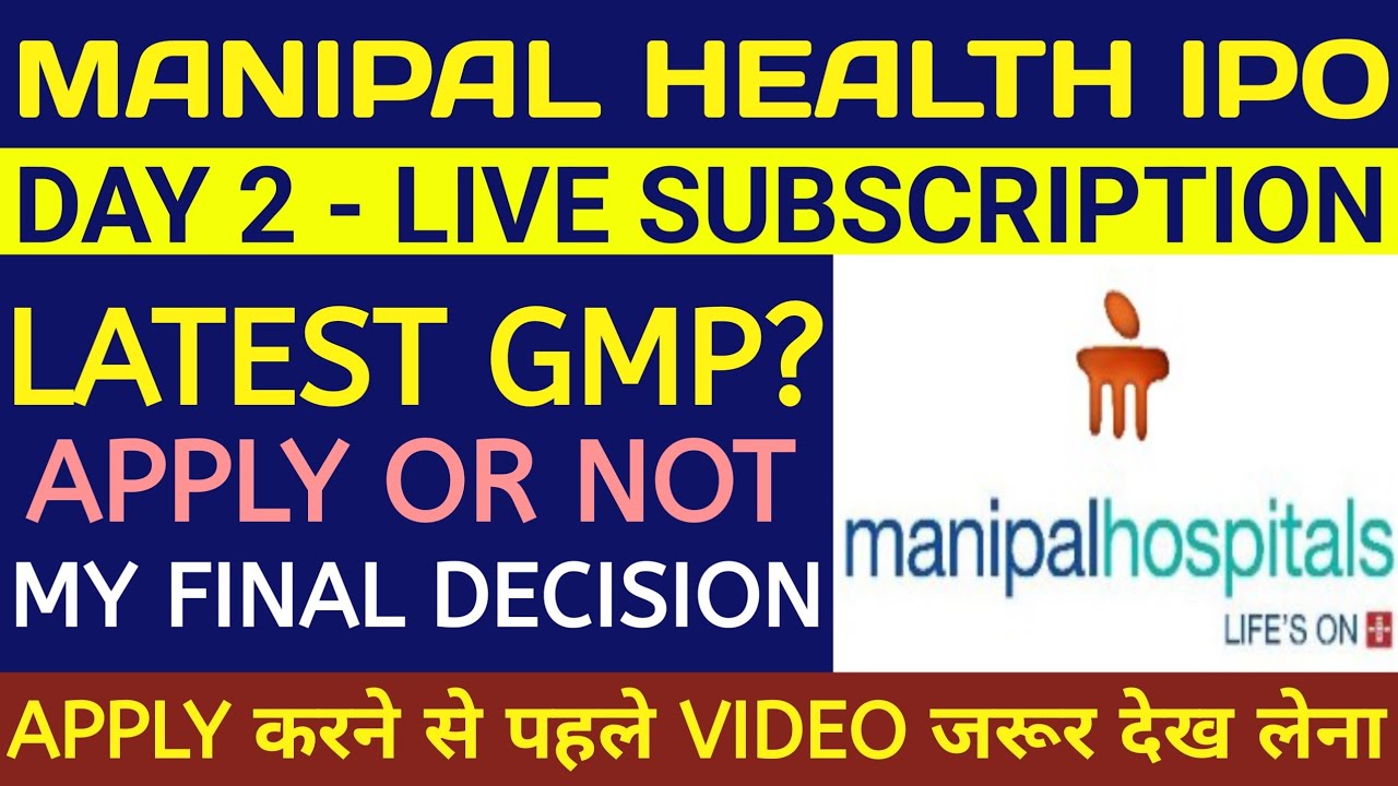 Manipal Health IPO 🔴Manipal Health IPO Review 🔴Manipal Health IPO Gmp🔴Manipal Health Enterprises IPO