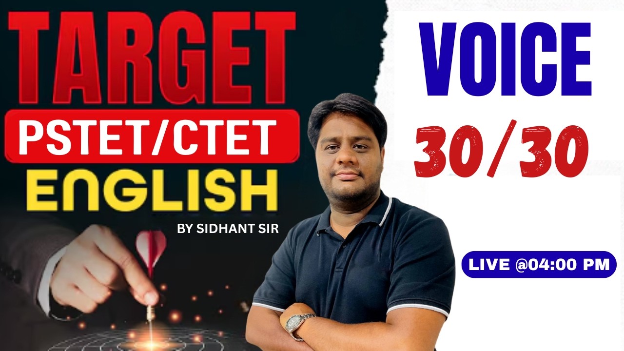 VOICE | #15 | SPECIAL FOR PSTET 2026 | BY SIDHANT SIR