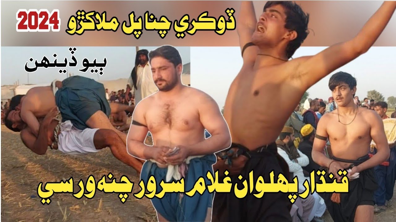 Ghulam Sarwar Channa Warsi 2024 | Latifi Malakhro | Shoq Jo Malakhro | غلام سرور چنه ورسي ملاکڙو