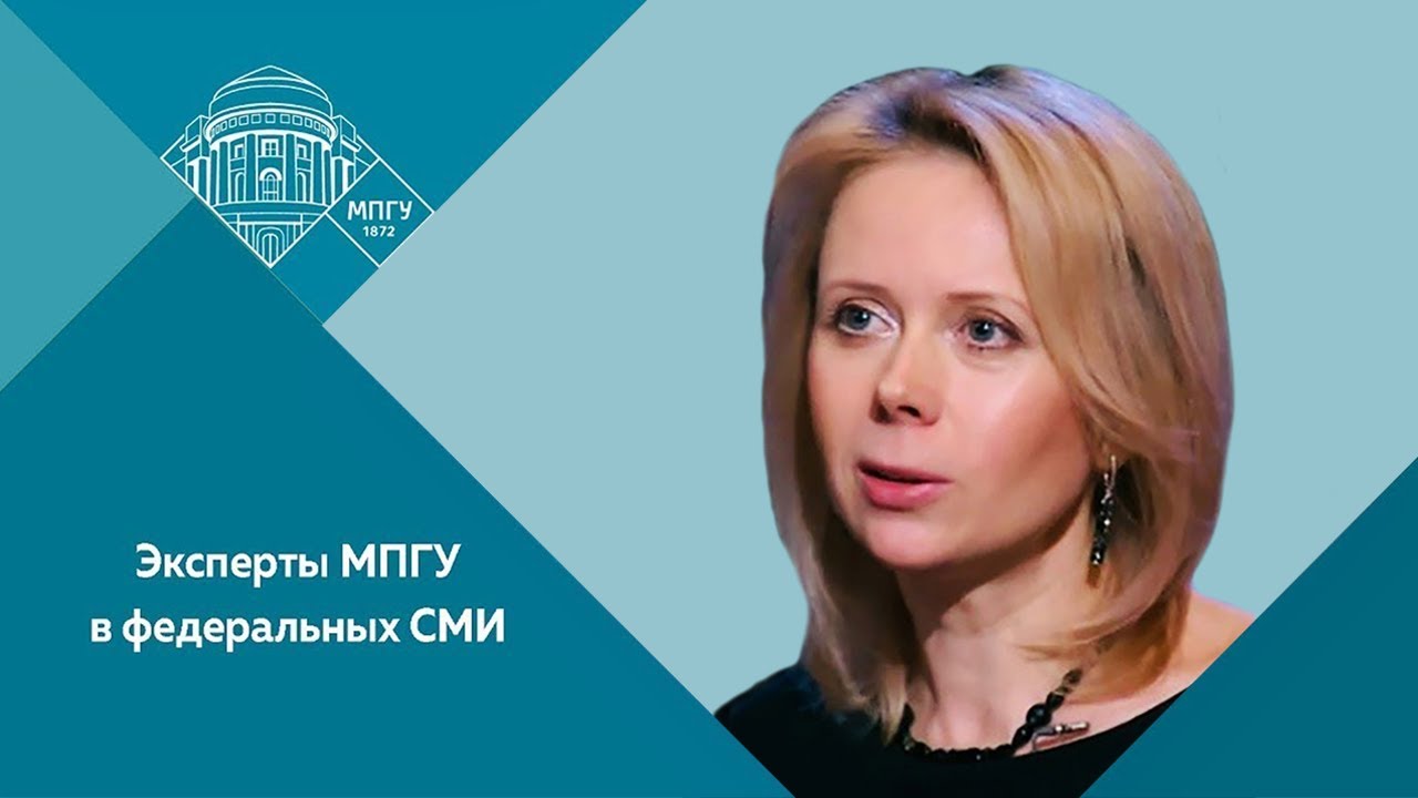 Профессор МПГУ Н.П.Таньшина на канале Спас 