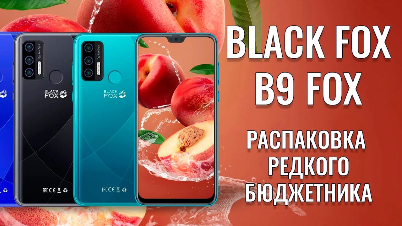 Очень редкий 