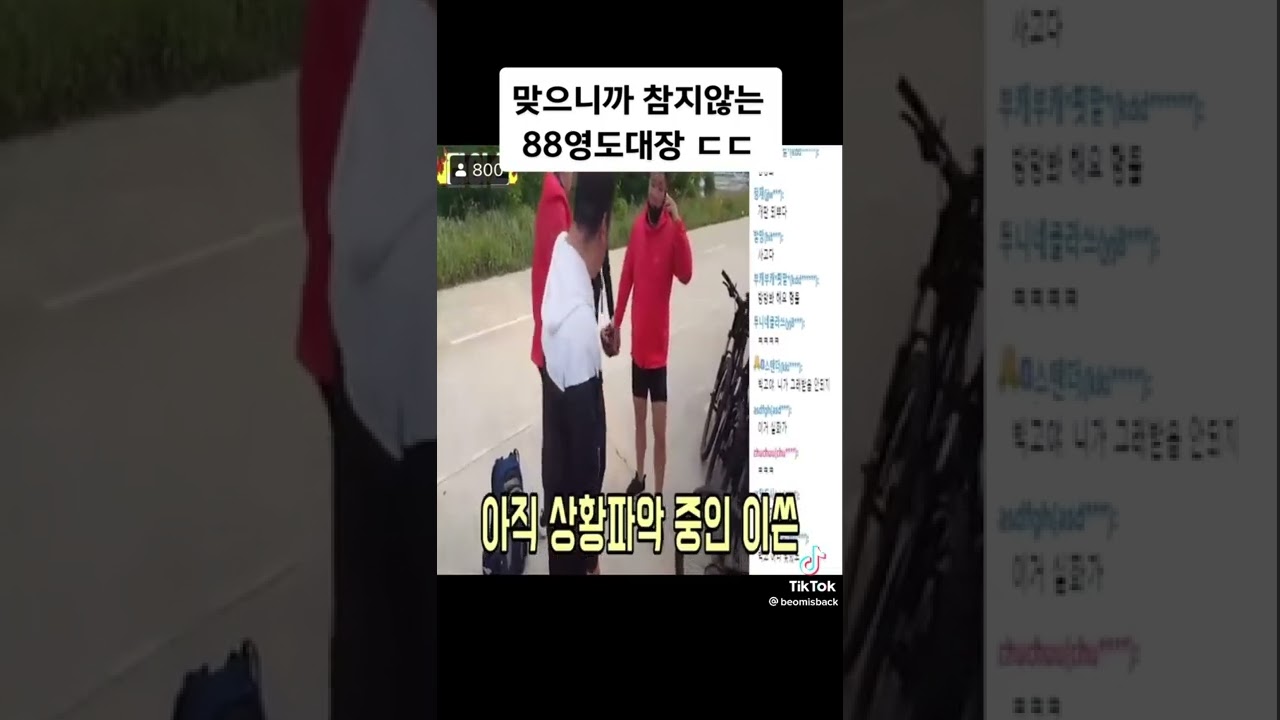 김강현 다같이 있을땐 그 누구보다 강하다( 88 영도대장 )