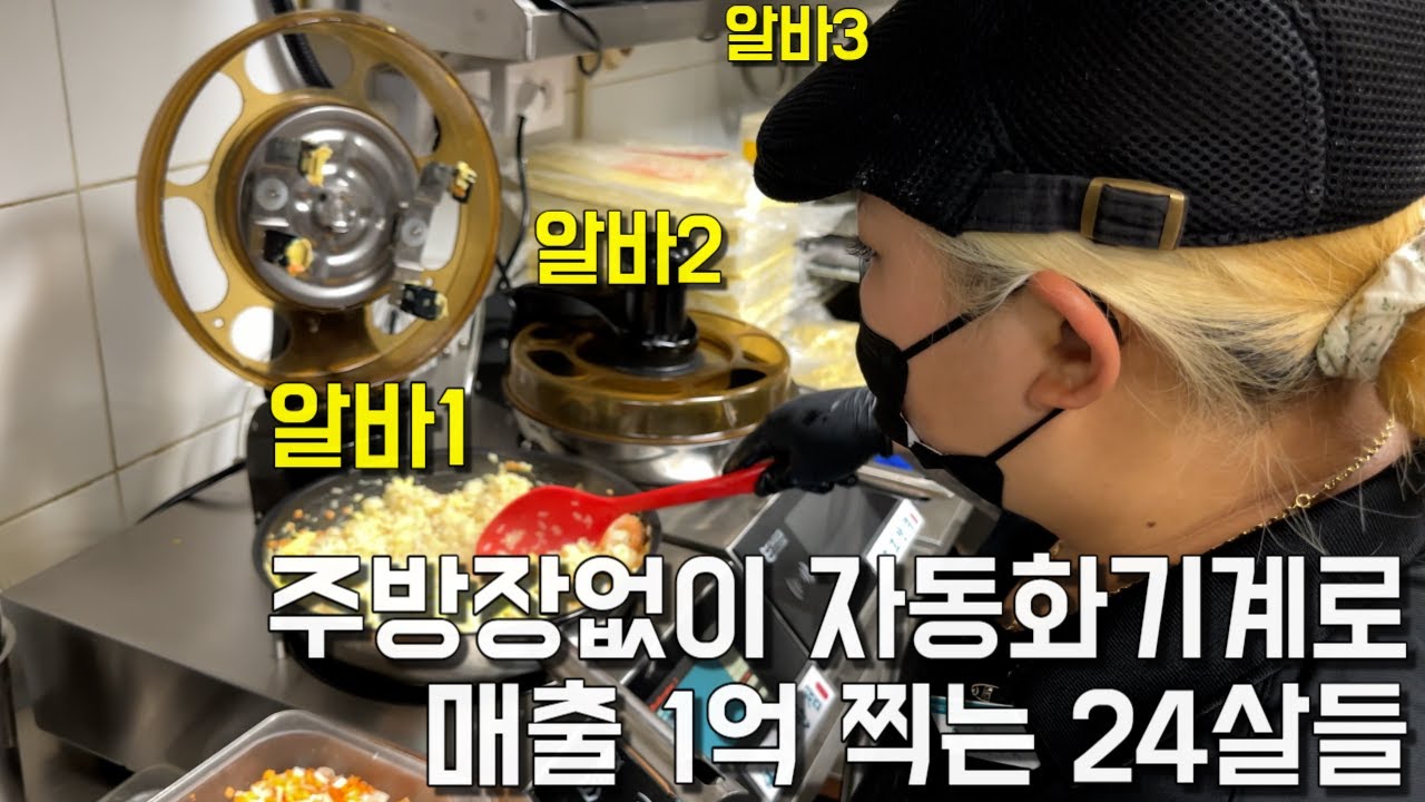 공부 못했어도 일잘하고 돈잘버니까 괜찮아요. 휴먼스토리/30대자영업자이야기/장사의신