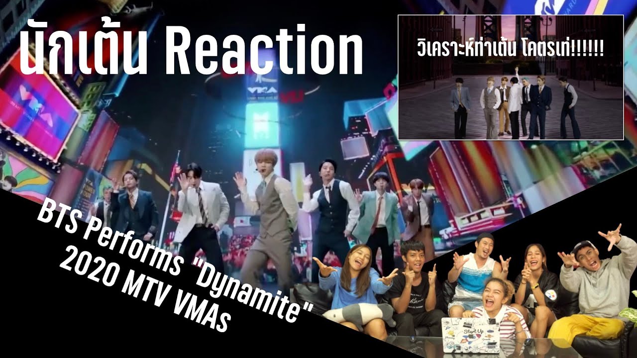 [Thai Reaction] (RE CAP) BTS - 