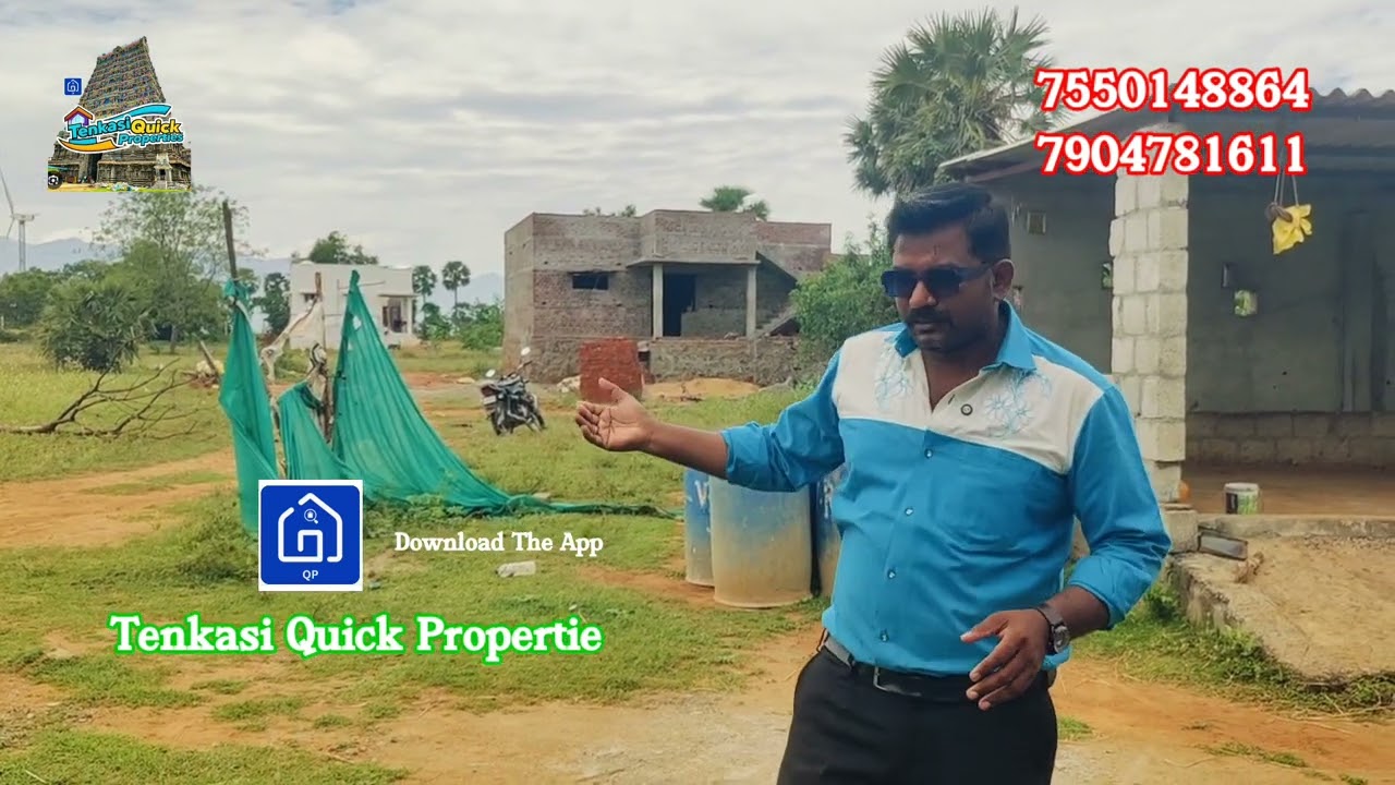 #தென்காசி மாவட்டம் 32 சென்டில் #பன்னைவீடு #குறைந்த #விலையில் விற்பனைக்கு